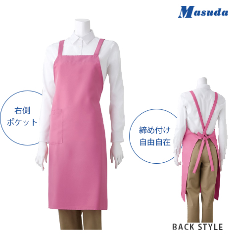 トレンディエプロン