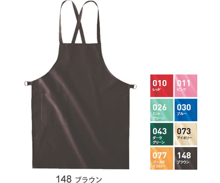 ベーシックエプロン