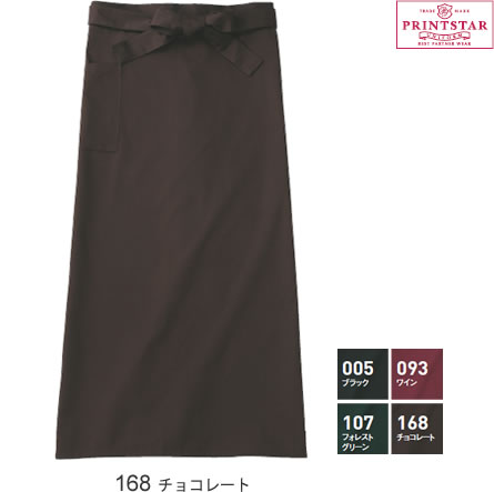 ソムリエエプロン
