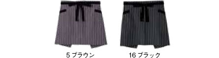 ストライプ柄ショートエプロンのカラー