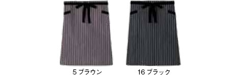ストライプ柄ロングエプロンのカラー