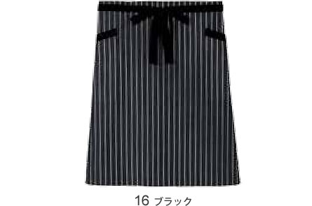 ストライプ柄ロングエプロン