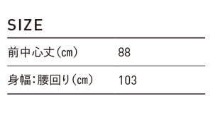 ソムリエエプロンLのサイズ