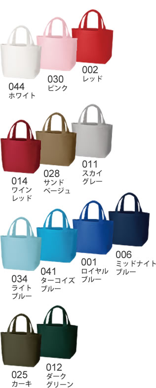 キャンバストート(S)のカラー