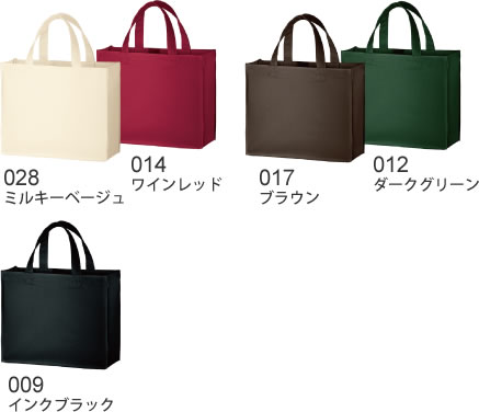 ユーティリティバッグ(S)ワイドのカラー