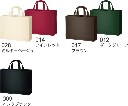 ユーティリティバッグ(M)ワイドのカラー