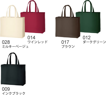ユーティリティバッグ(L)ワイドのカラー