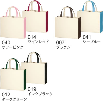 ユーティリティバッグ コンビ(S)ワイド2のカラー
