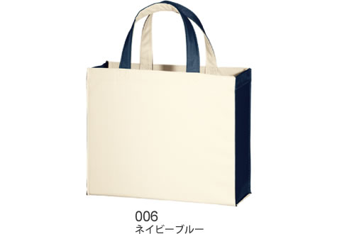 ユーティリティバッグ コンビ(S)ワイド2