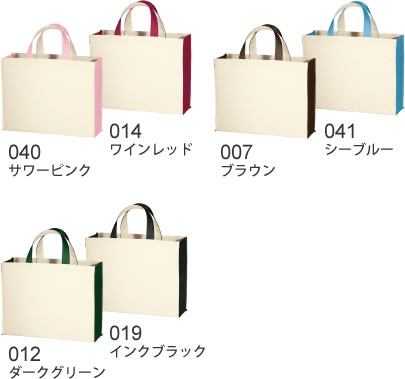 ユーティリティバッグ コンビ(M)ワイド2のカラー