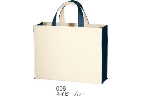 ユーティリティバッグ コンビ(M)ワイド2