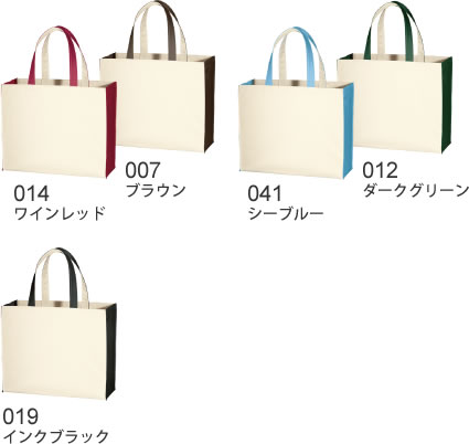ユーティリティバッグ コンビ(L)ワイド2のカラー