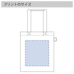 フェアトレードコットンフラットトートのプリントサイズ