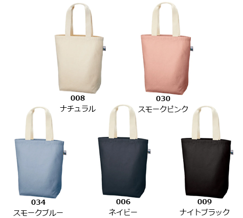 フェアトレードコットントート(M)のカラー