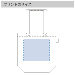 フェアトレードコットンコットントート（M)のプリントサイズ