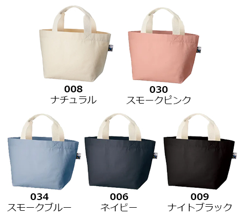 フェアトレードコットンキャンバストート(S)のカラー