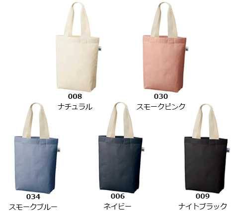フェアトレードコットンベーシックトート(M)のカラー