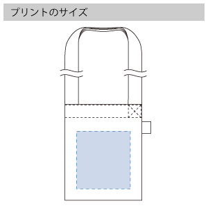 フェアトレードコットンサコッシュのプリントサイズ