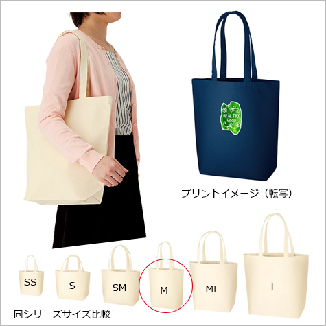 キャンバストート(M)の補足