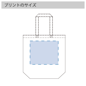 キャンバストート（M）のプリントサイズ