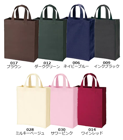 ユーティリティバッグ(M) のカラー