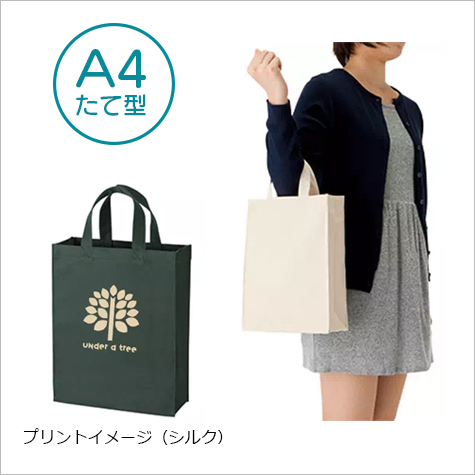 ユーティリティバッグ(M)の補足