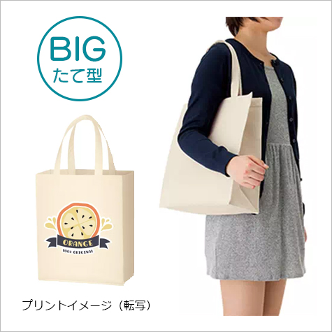 ユーティリティバッグ(L)の補足