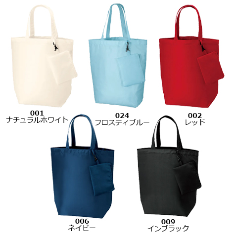 コンパクトバッグ(M)ポーチ付 のカラー