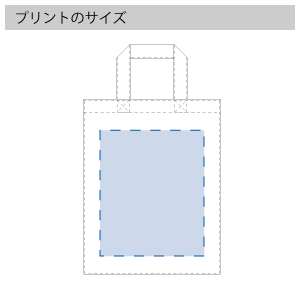 キャンバスカレッジトート（M）のプリントサイズ