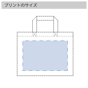 キャンバスカレッジトート（M）ワイドのプリントサイズ