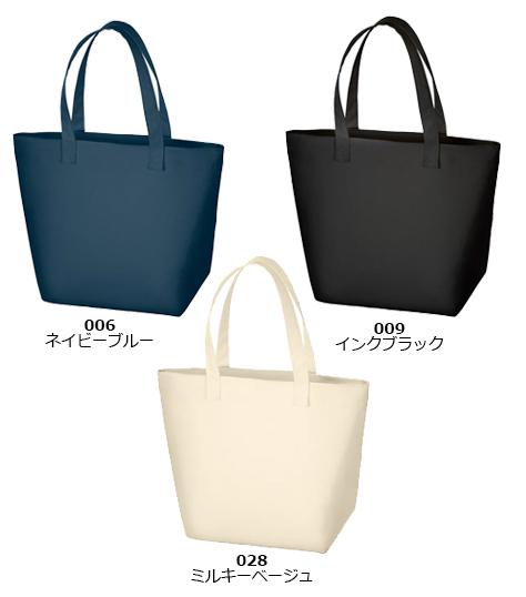 ベーシックファスナートート(L) のカラー