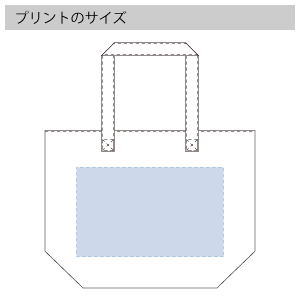 ベーシックファスナートート（L）　のプリントサイズ