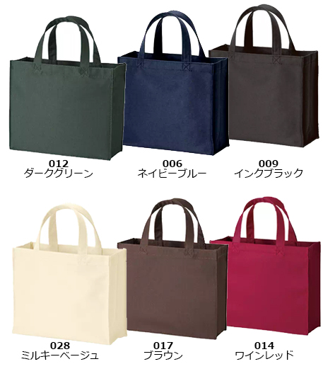 ユーティリティバッグ(S)ワイド のカラー