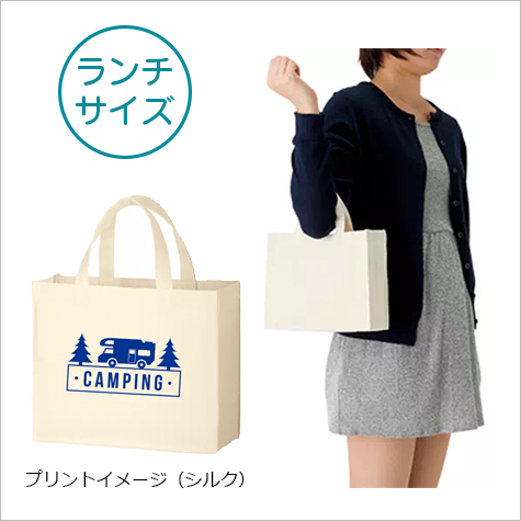 ユーティリティバッグ(S)ワイドの補足