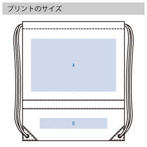 リフレクター付巾着リュック のプリントサイズ