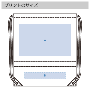 リフレクター付巾着リュック　のプリントサイズ