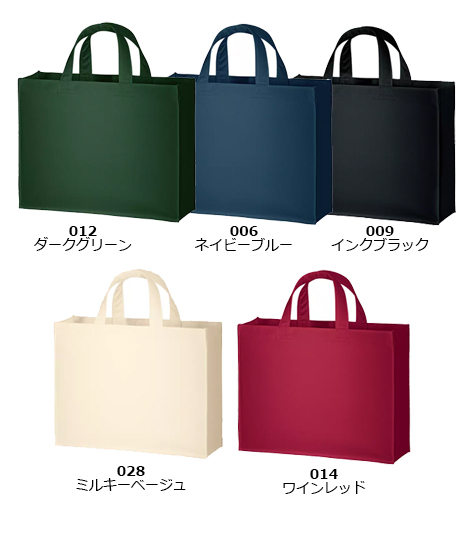 ユーティリティバッグ(M)ワイド のカラー
