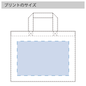 ユーティリティバッグ（M)ワイドのプリントサイズ