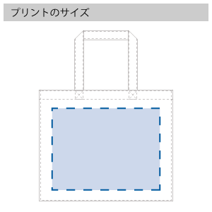 ユーティリティバッグ（L)ワイドのプリントサイズ