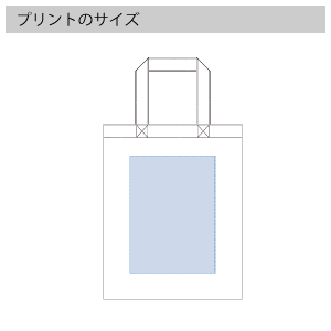 ライトキャンバスバッグ(M)のプリントサイズ