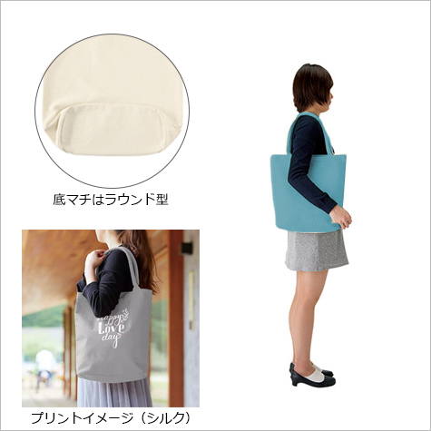 キャンバスベーカリートート(L)の補足