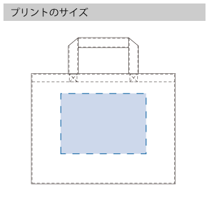 キャンバスカレッジトート（L）ワイドのプリントサイズ