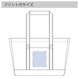 保冷レジカゴトートのプリントサイズ