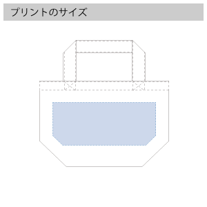 デニムトート(S) のプリントサイズ