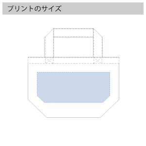 デニムトート（S）　のプリントサイズ