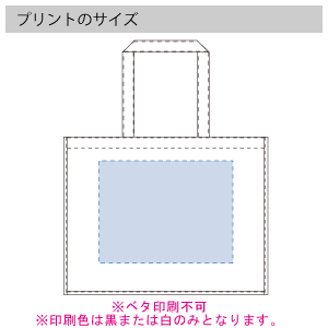 不織布イベントバッグのプリントサイズ