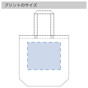 ポリキャンバストート（M）　のプリントサイズ