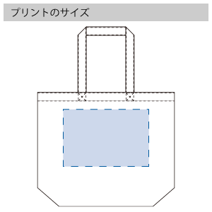 ポリキャンバストート（L）のプリントサイズ