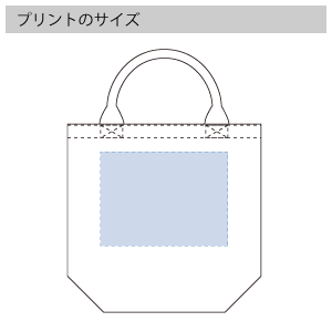 デニムパイプハンドルトート（M）　のプリントサイズ