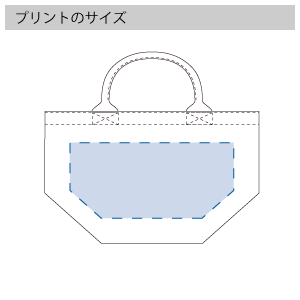 厚手キャンバスパイプハンドルトートのプリントサイズ